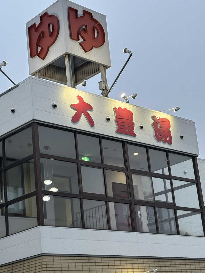 とらじろうさんの大豊湯のサ活写真