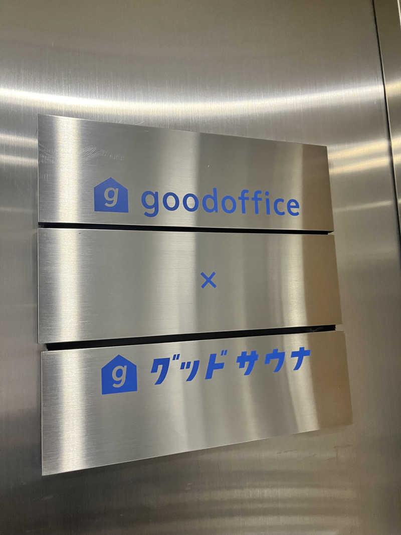 mitttさんのグッドサウナ 日本橋のサ活写真