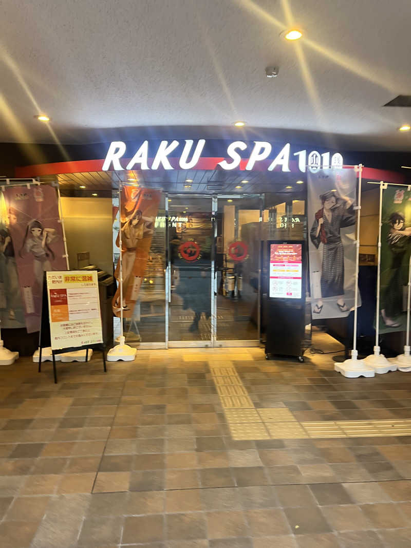 mitttさんのRAKU SPA 1010 神田のサ活写真