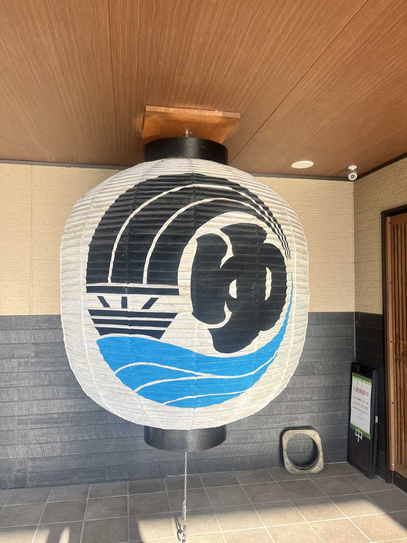 mitttさんの小江戸温泉 KASHIBAのサ活写真