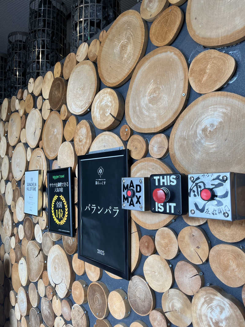 mitttさんのサウナと天然温泉 湯らっくすのサ活写真