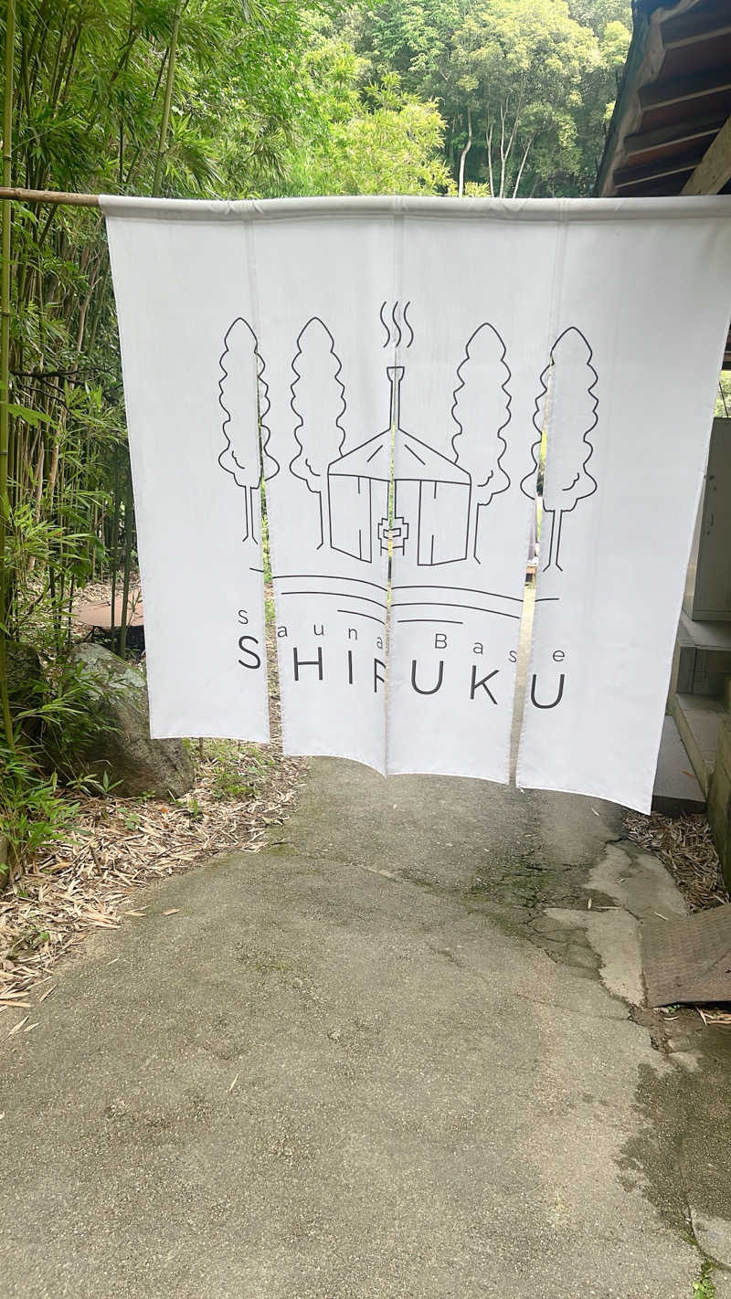 チャイチャイさんのSauna Base SHIFUKUのサ活写真
