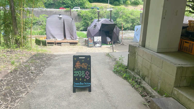 チャイチャイさんのSauna Base SHIFUKUのサ活写真