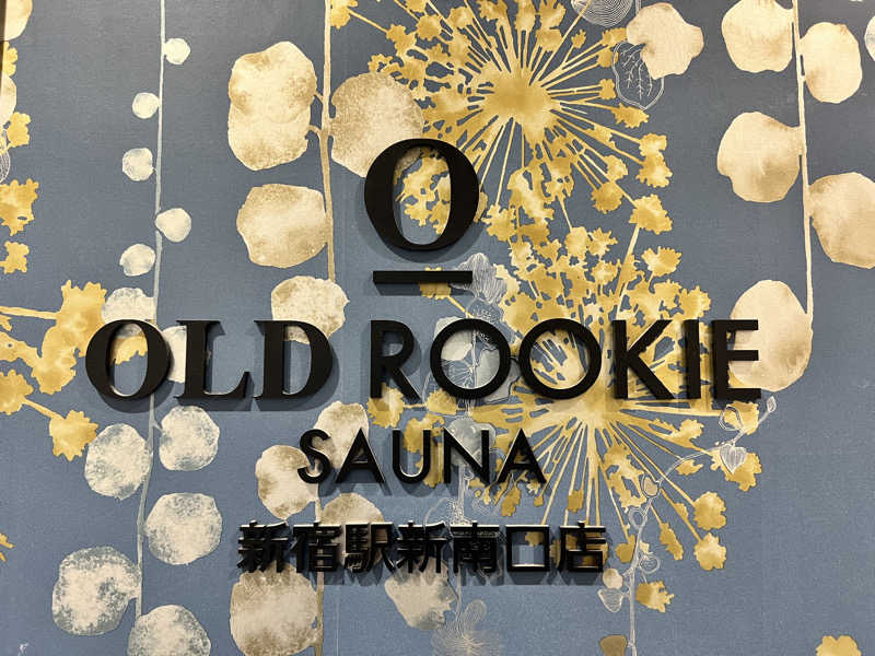 oka8さんのオールドルーキーサウナ 新宿駅新南口店のサ活写真