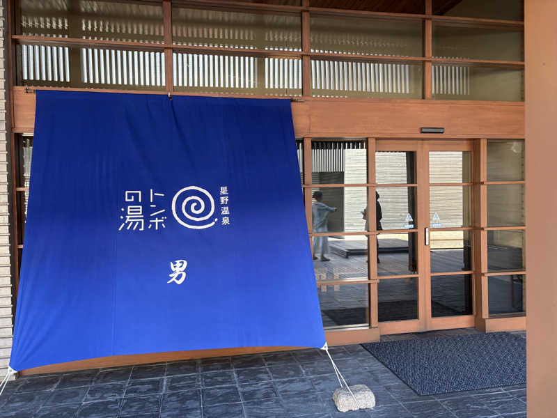 きょうからやっとミニクーパーさんの星のや軽井沢のサ活写真