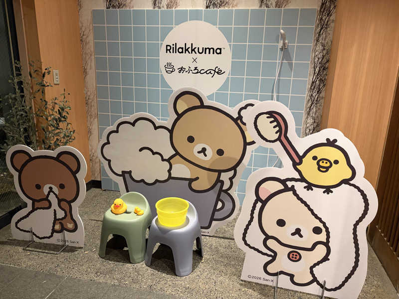 まぬるさんのおふろcafé utataneのサ活写真