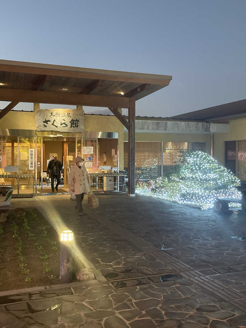 ionさんの道の駅 おおとう桜街道 さくら館のサ活写真