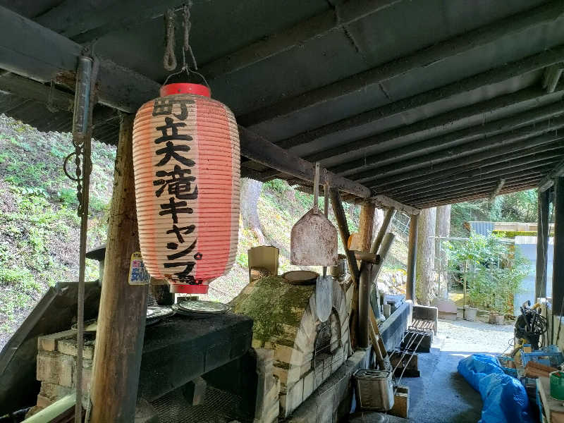 湘南産じょなさん（コニシ）さんの天然温泉 小田原コロナの湯のサ活写真
