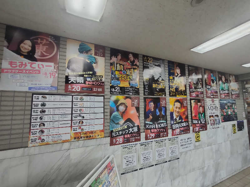 湘南産じょなさん（熱波師コニシ）さんの湯乃泉 東名厚木健康センターのサ活写真