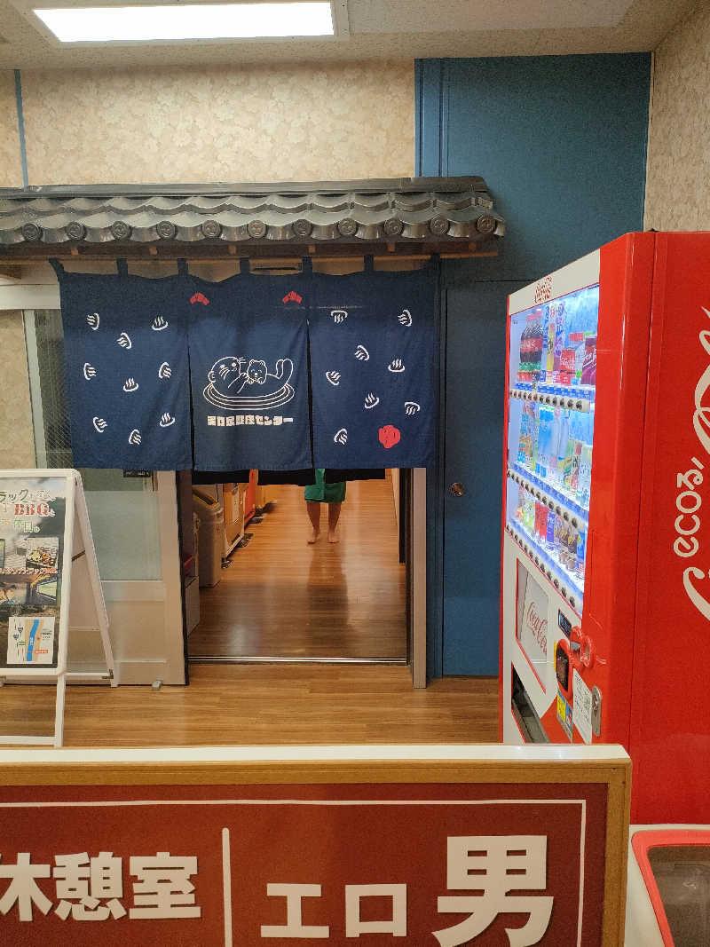 コニシ（いちおうねっぱし）さんの湯乃泉 東名厚木健康センターのサ活写真