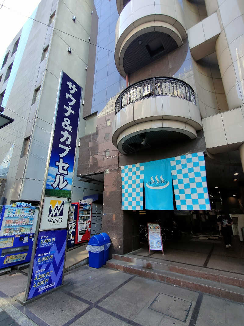 湘南産じょなさん（熱波師コニシ）さんのスパ&カプセル ニューウイングのサ活写真