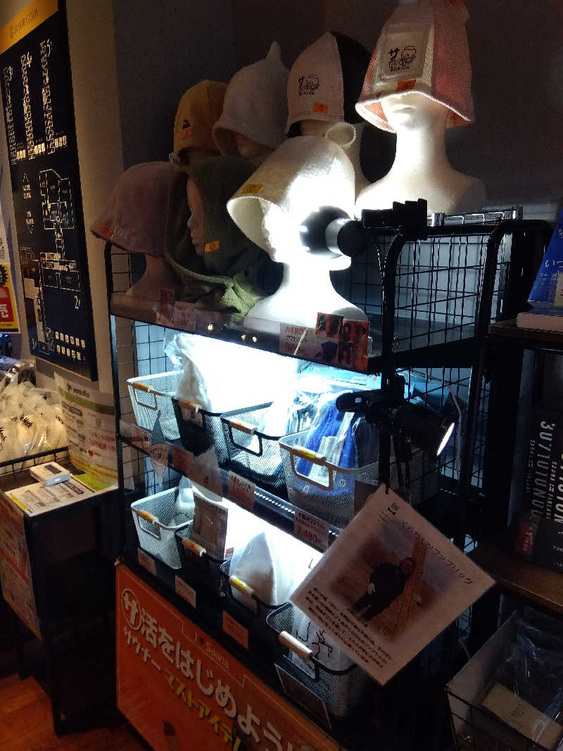 nmojさんのSPA&HOTEL水春 松井山手のサ活写真