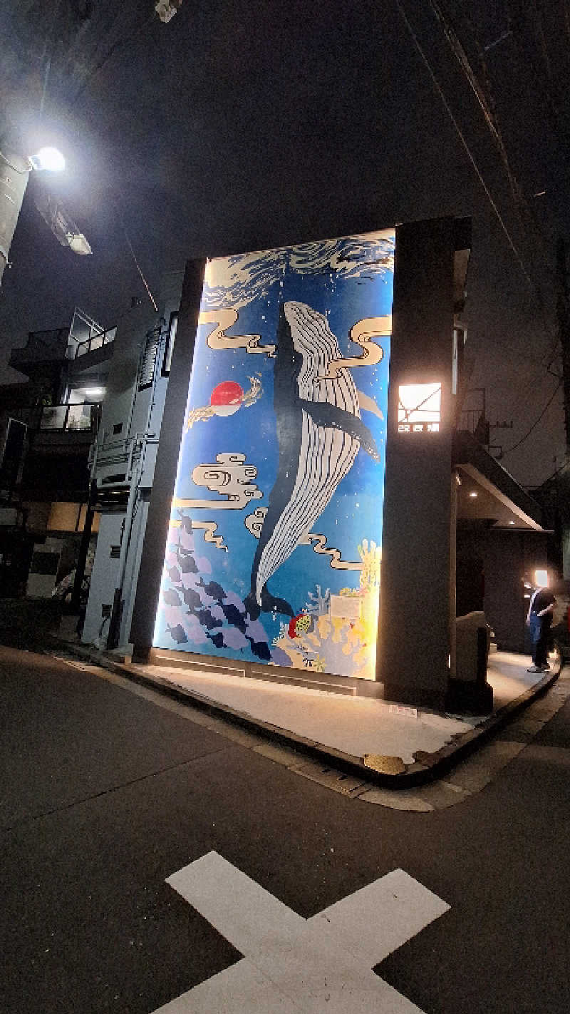 ブラックジャック郞さんの改良湯のサ活写真