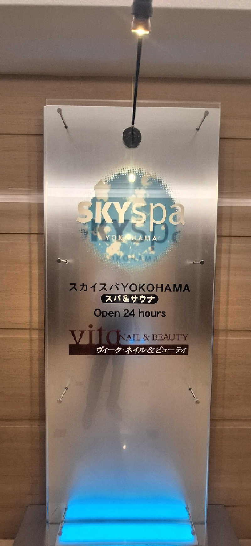 ブラックジャック郞さんのスカイスパYOKOHAMAのサ活写真