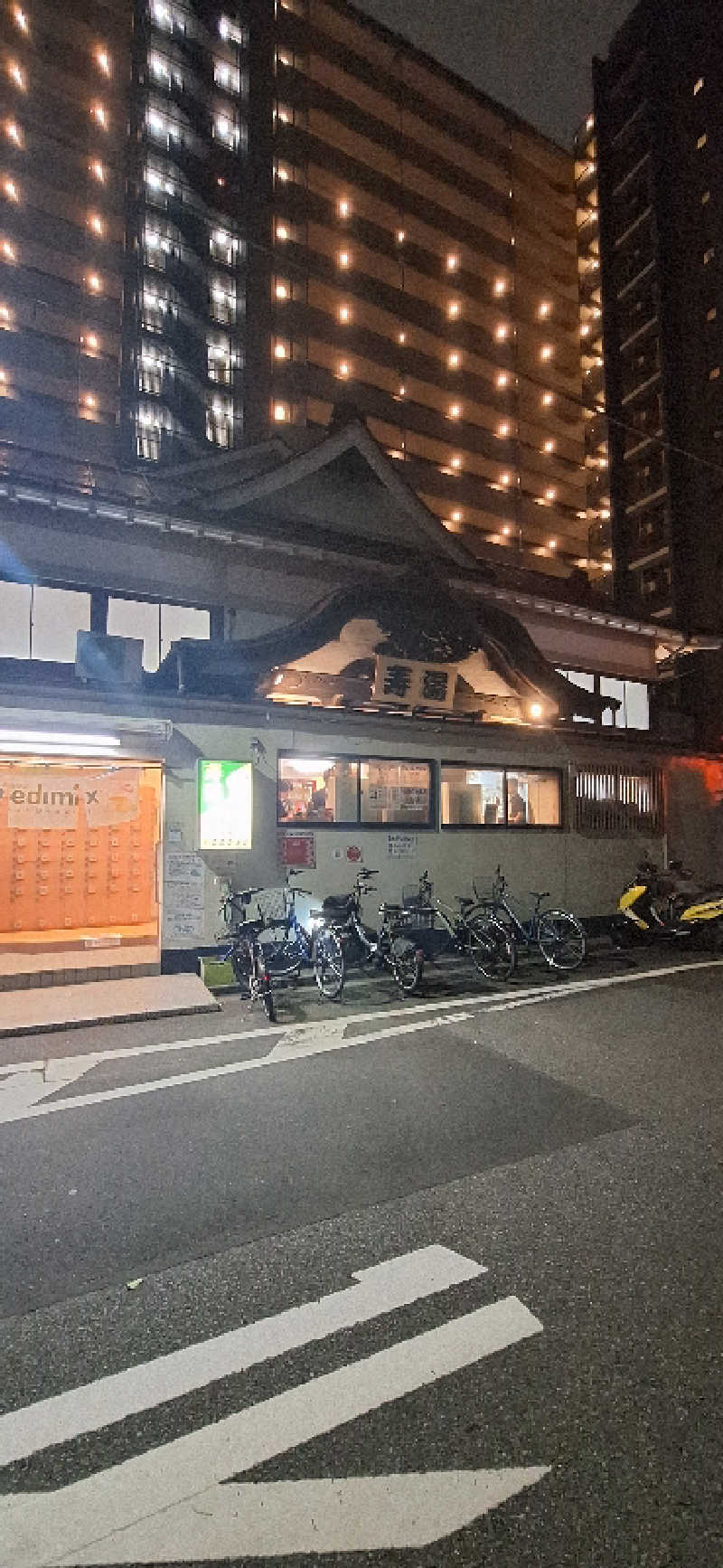 ブラックジャック郞さんの東上野 寿湯のサ活写真