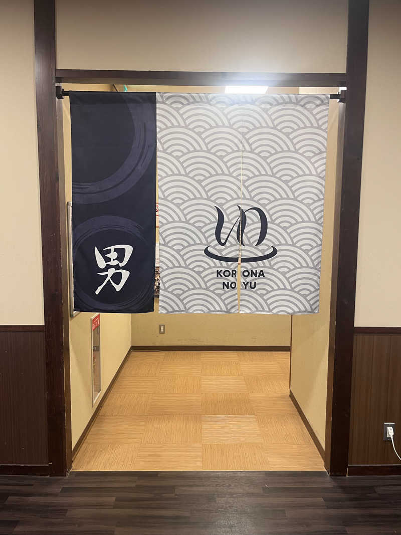 shuheiheiさんのコロナの湯 豊川店 (ホテルキャッスルイン豊川)のサ活写真