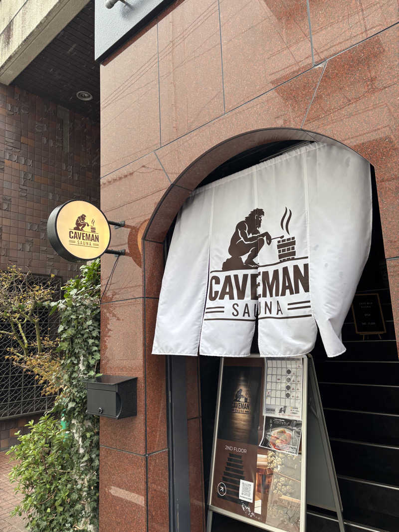 ケースさんのCAVEMAN SAUNAのサ活写真