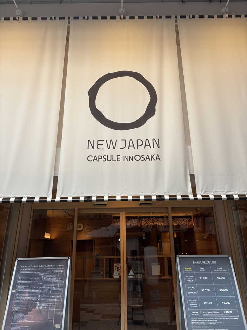 ケースさんのニュージャパン 梅田店(カプセルイン大阪)のサ活写真