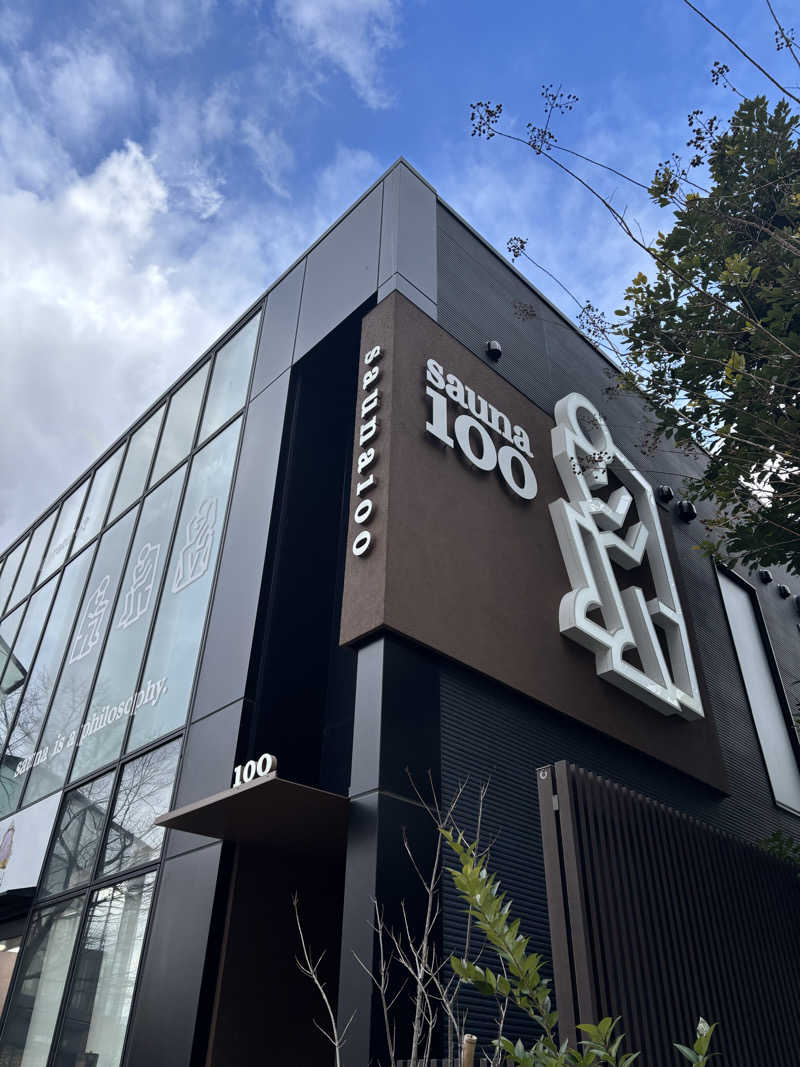 ケースさんのsauna100のサ活写真