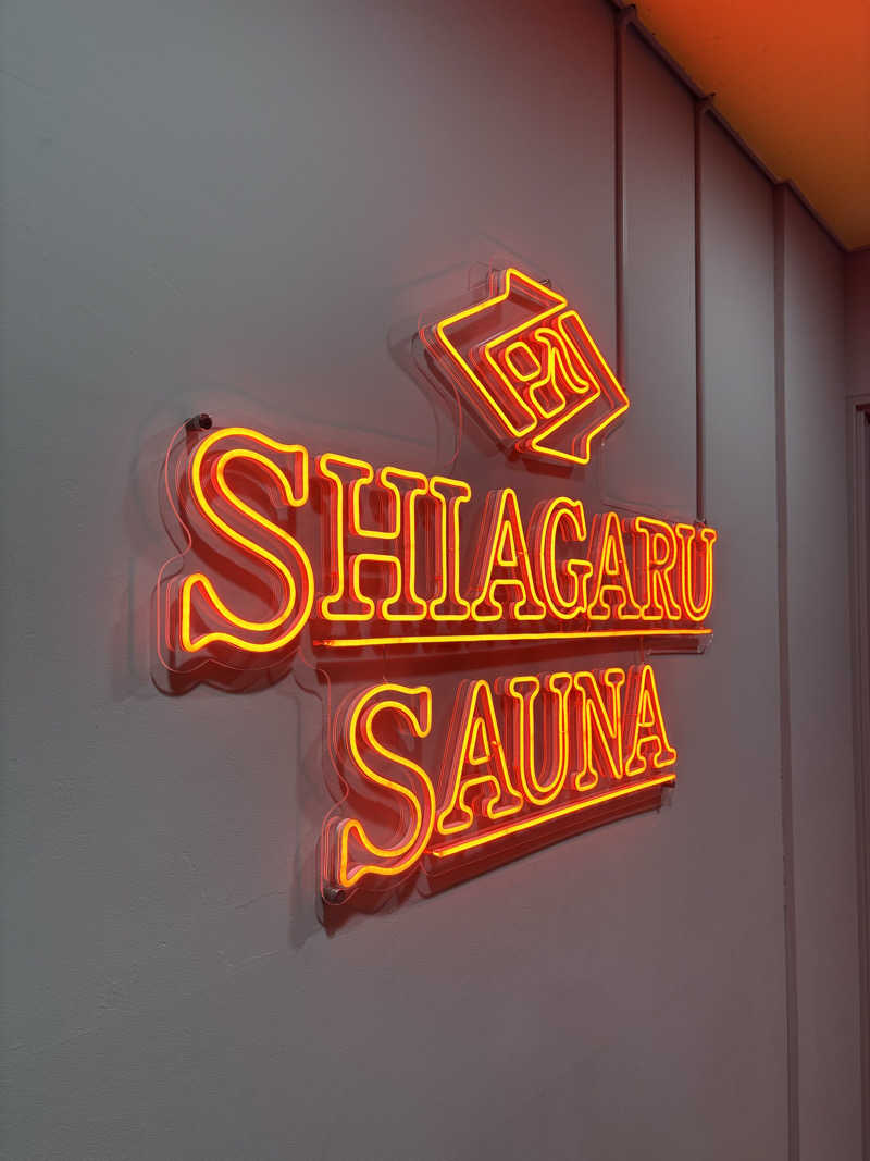 ケースさんのSHIAGARU SAUNA 福岡 天神のサ活写真
