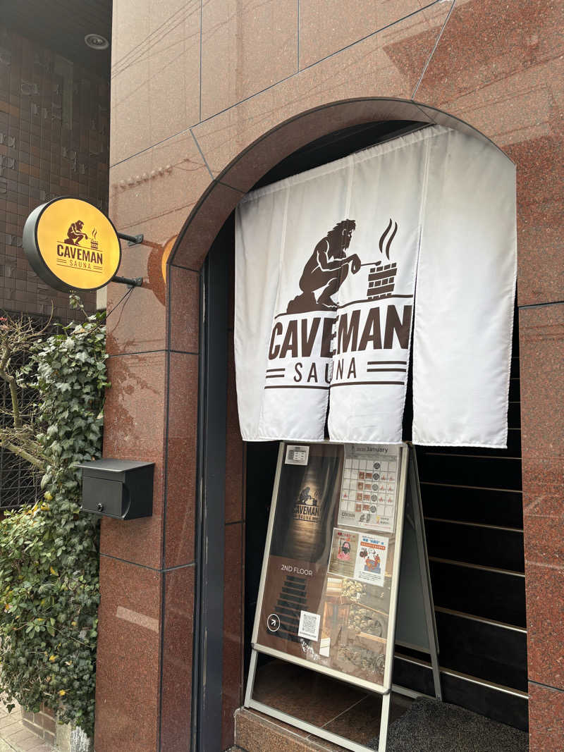 ケースさんのCAVEMAN SAUNAのサ活写真