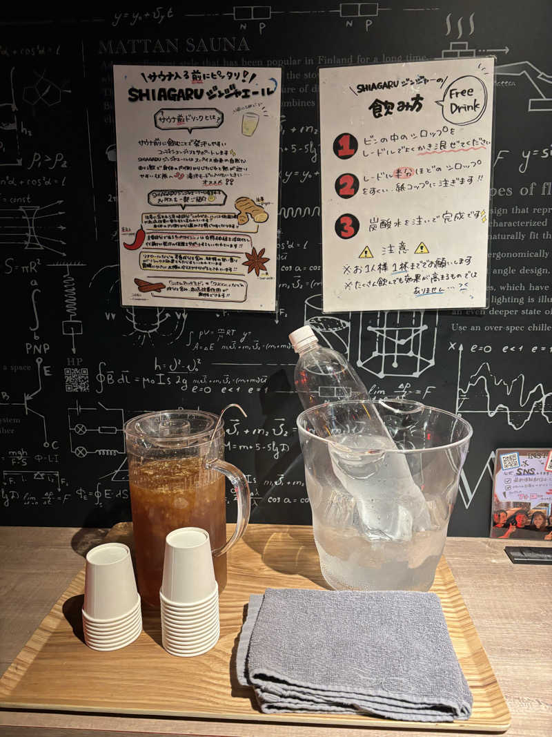 ケースさんのSHIAGARU SAUNA 福岡 天神のサ活写真