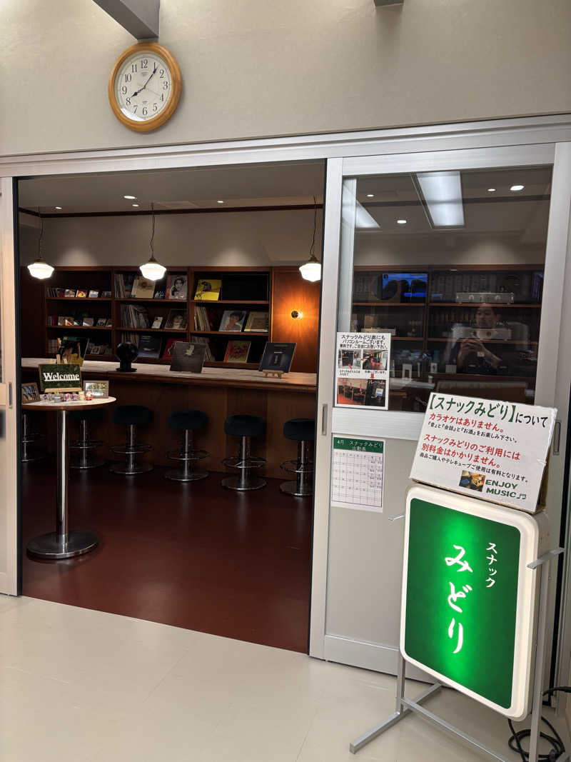ケースさんのグリーンランド 中洲店のサ活写真