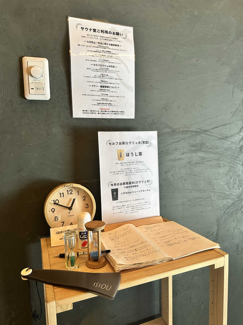 aさんのSAUNA NAYAのサ活写真