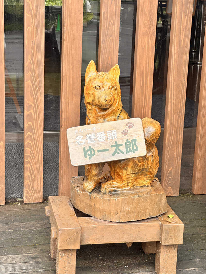 グアムくんさんのモダン湯治 おんりーゆーのサ活写真