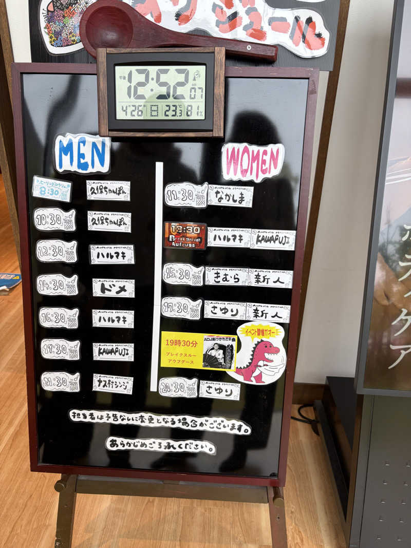 Fikasaunaさんの佐賀の湯処 KOMOREBIのサ活写真