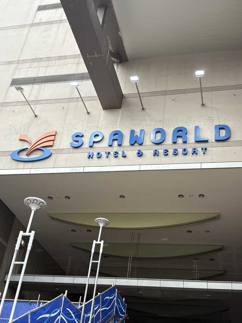 FikasaunaさんのSPAWORLD HOTEL&RESORTのサ活写真