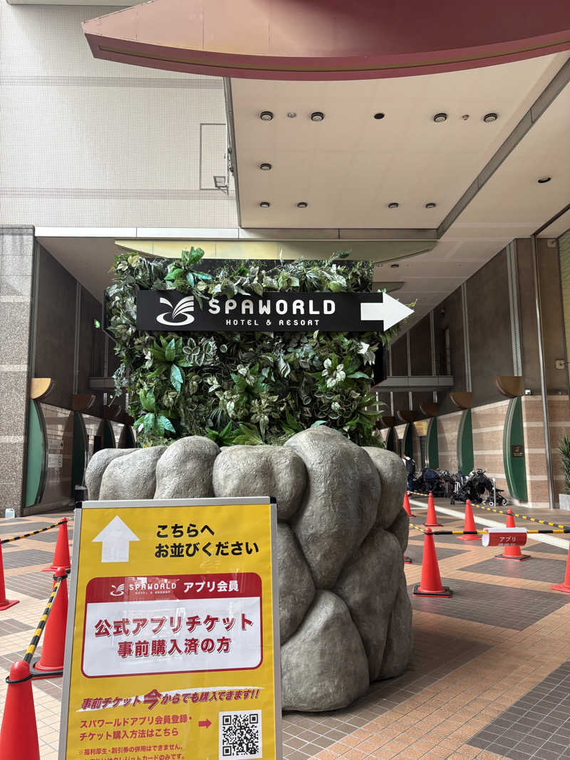 FikasaunaさんのSPAWORLD HOTEL&RESORTのサ活写真