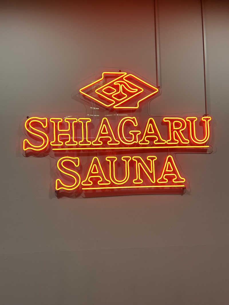 ぽよぴさんのSHIAGARU SAUNA 福岡 天神のサ活写真