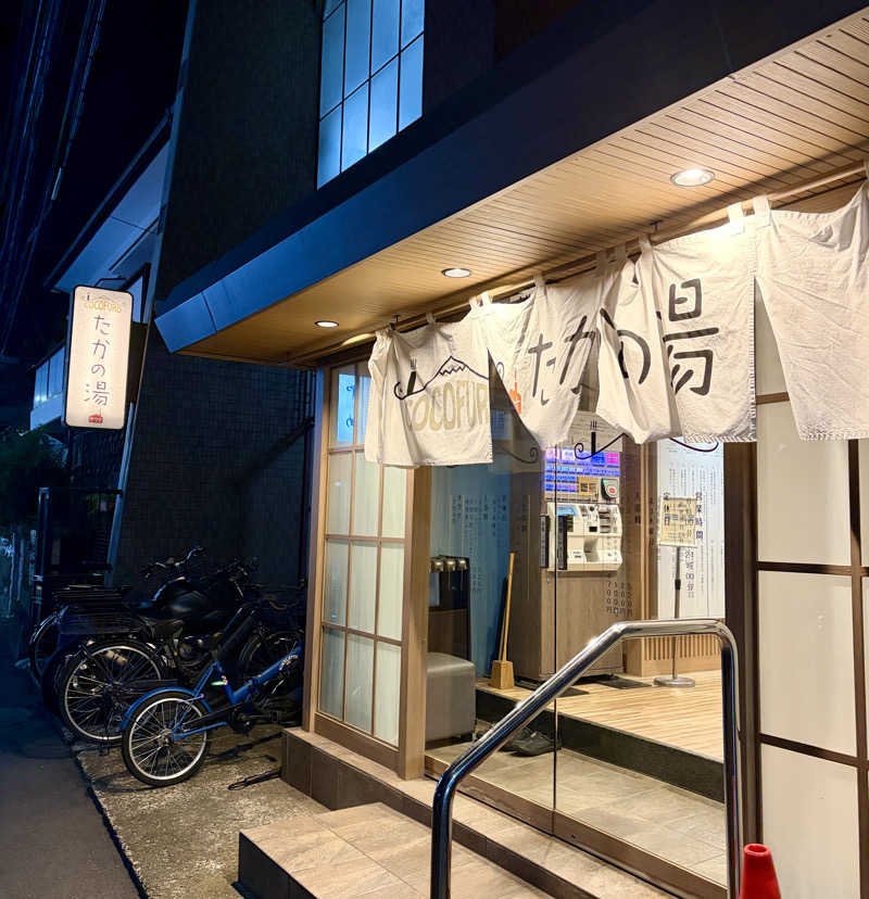 クロオさんのCOCOFURO たかの湯のサ活写真