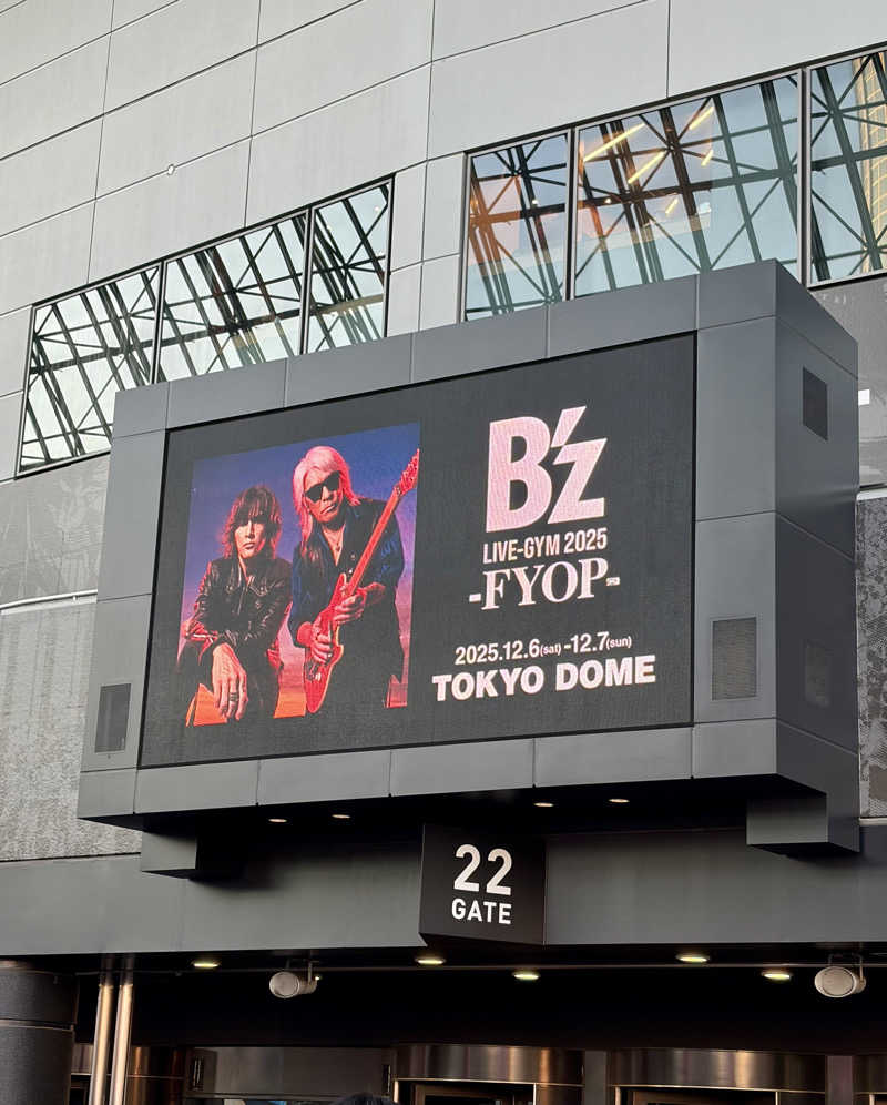 クロオさんの天神湯のサ活写真