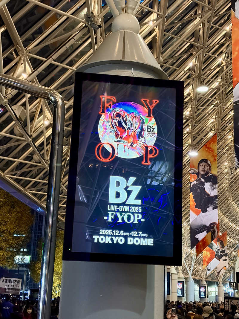 クロオさんの天神湯のサ活写真