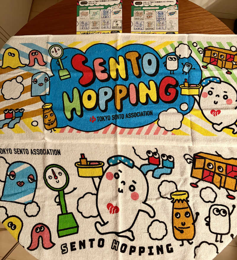 クロオさんの天神湯のサ活写真