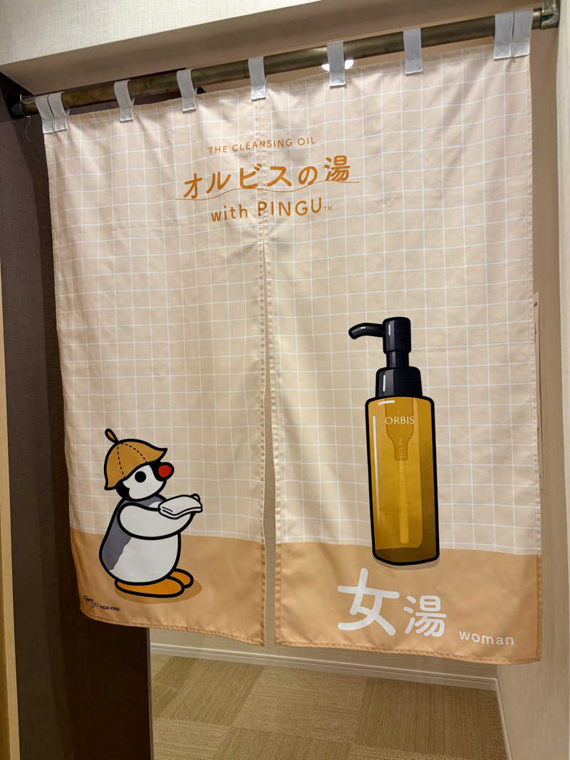 クロオさんの松本湯のサ活写真