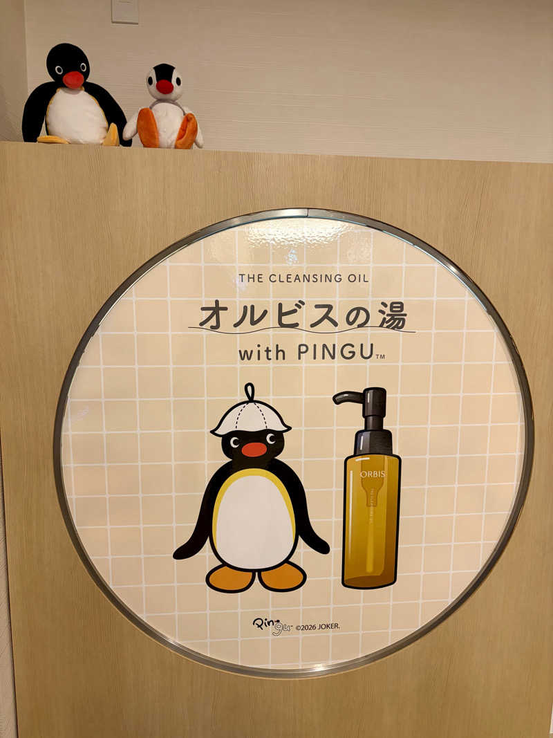 クロオさんの松本湯のサ活写真