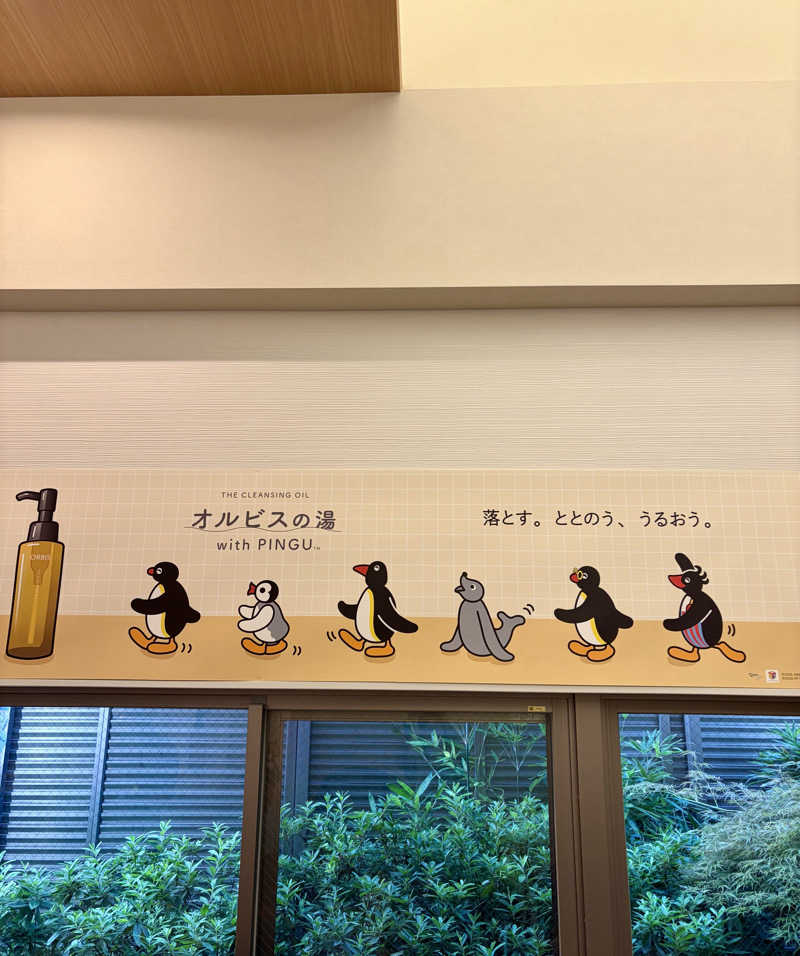 クロオさんの松本湯のサ活写真