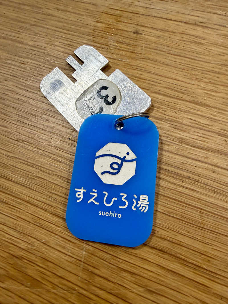 クロオさんのすえひろ湯のサ活写真