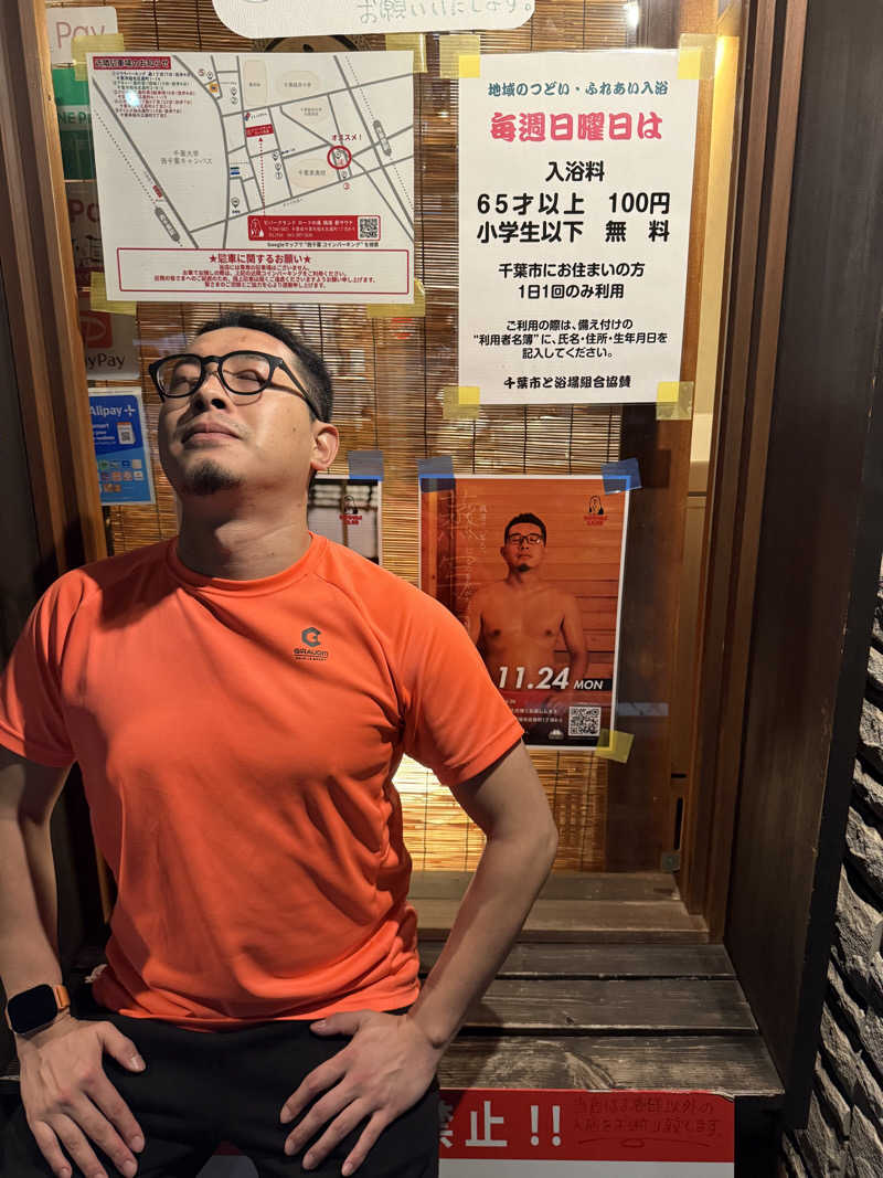 shoootaさんのビバークランド ロードの湯(薪サウナ)のサ活写真