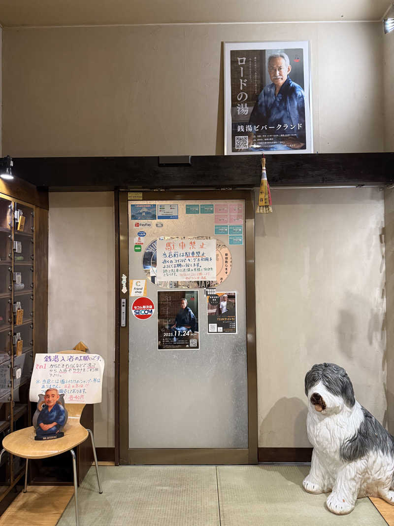 shoootaさんのビバークランド ロードの湯(薪サウナ)のサ活写真