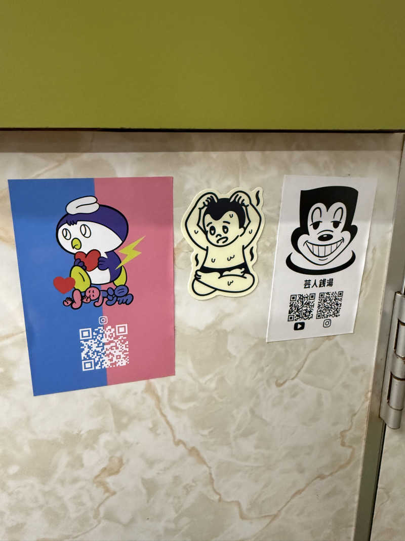 shoootaさんの小町湯のサ活写真