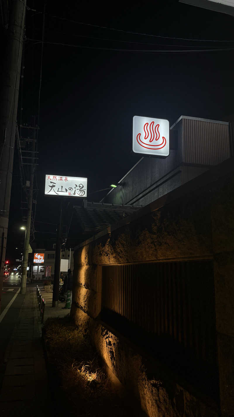 shoootaさんのさがの温泉 天山の湯のサ活写真