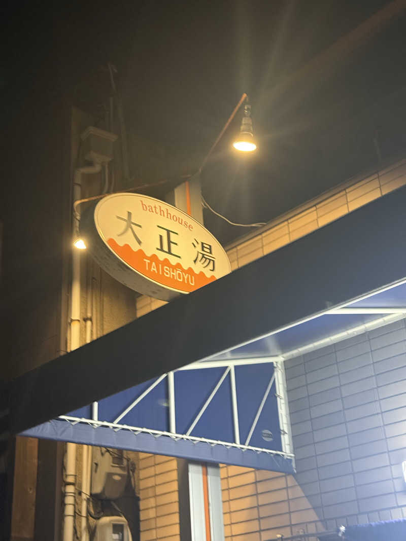 shoootaさんの大正湯(七条御前)のサ活写真