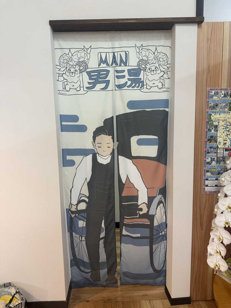 shoootaさんの大黒湯(東山)のサ活写真