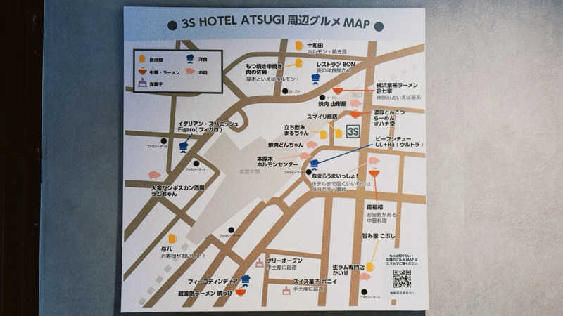 戦国さんの3S HOTEL ATSUGIのサ活写真