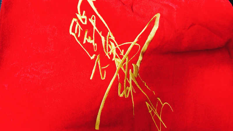 戦国さんのととのいの郷 秦野湯花楽のサ活写真