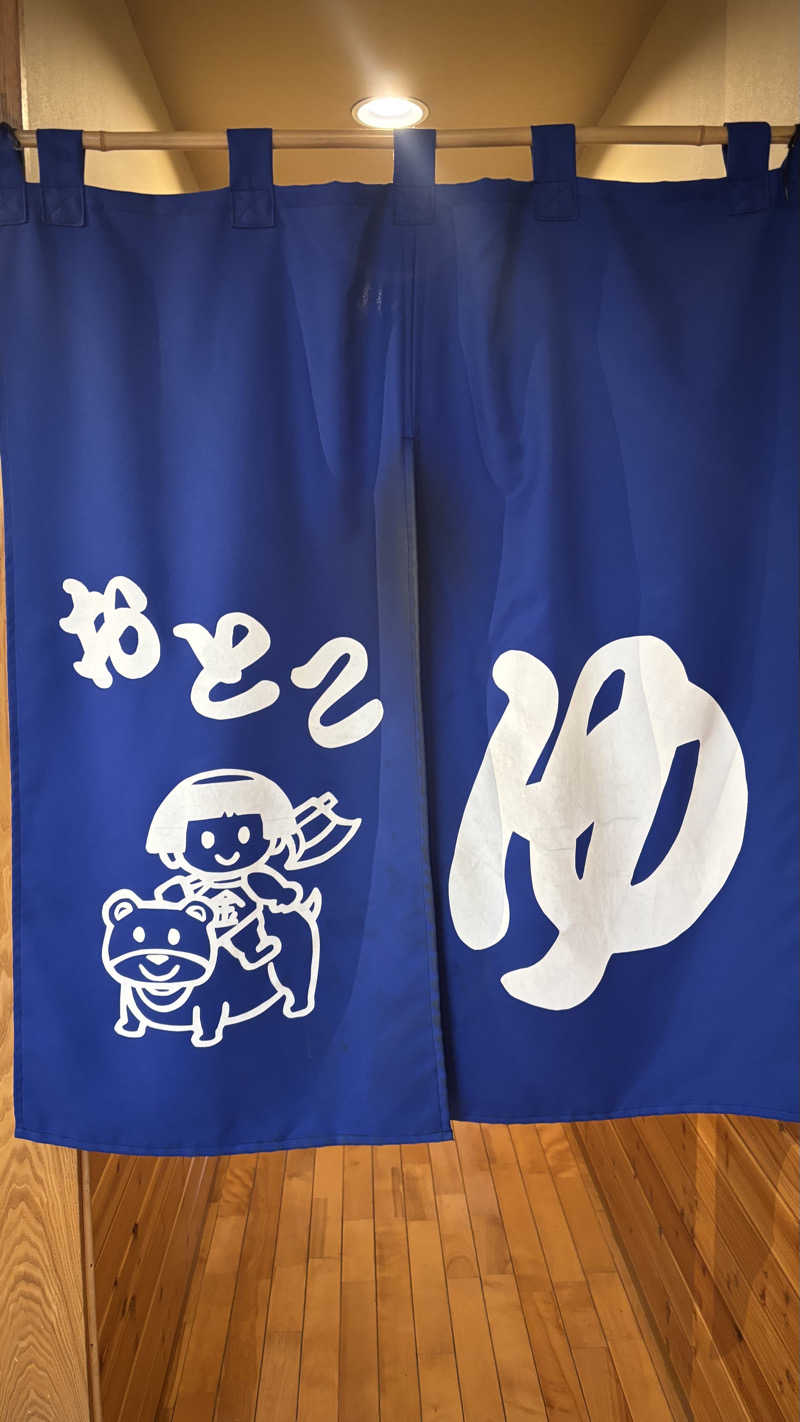 戦国さんのあしがら温泉のサ活写真